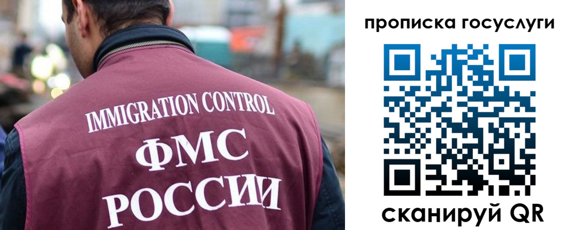 прописка для кредита в Тейково