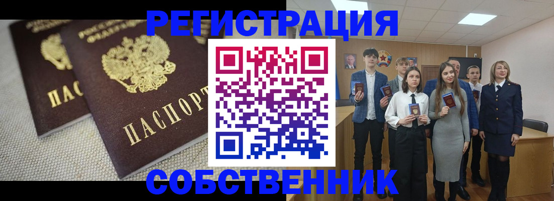 форма 3 в Тейково