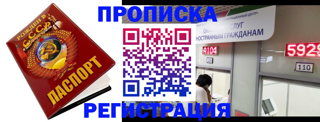 регистрация в Тейково